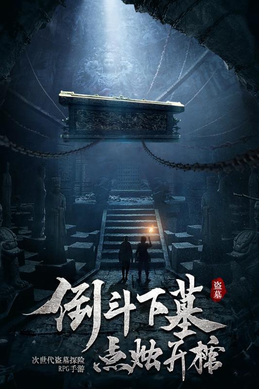 合金装备5原爆点