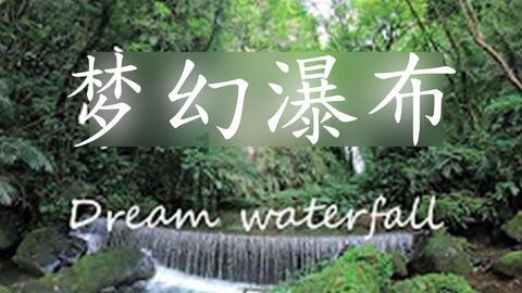 柳永：人生就是大闹一场，悄然离去