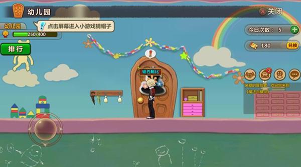 中国目前是内忧外患啊?游戏画面