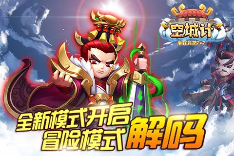 购房买卖双方各收 1.5% 中介费，对购房者是否有利？游戏画面