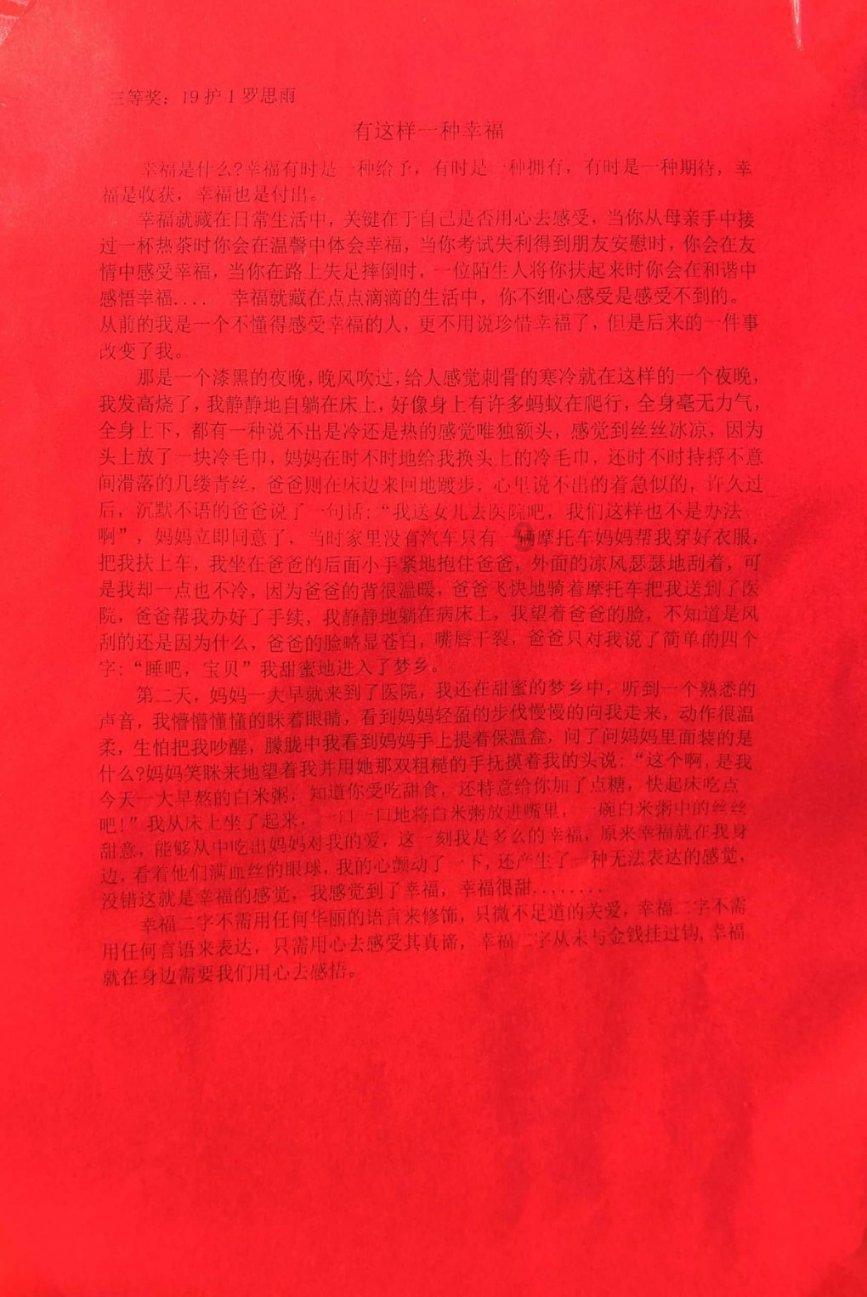 大学恋爱的建议游戏画面