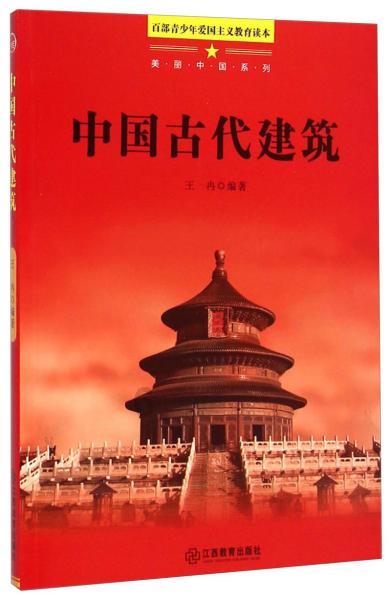 时尚女装设计师