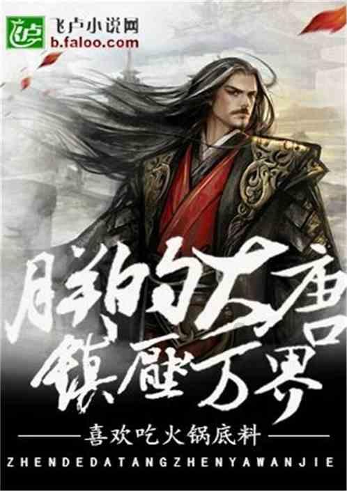 超级坦克联盟2